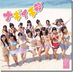 nmb48-nagiichi-limited-b