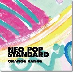 orange-range-neo-pop-standard-limited