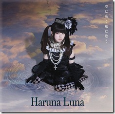 runa-haruna-sora-wa-takaky-kaze-wa-utau-limited-dvd