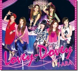 t-ara-lovey-dovey-limited