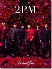 2pm-beautiful-limited-a