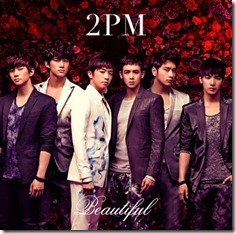 2pm-beautiful-limited-b