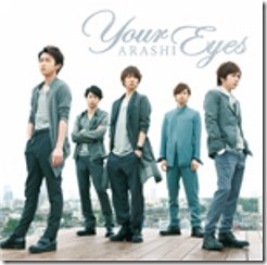 arashi-your-eyes-limited