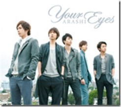 arashi-your-eyes-regular