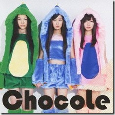 chocole-kuchibue-pyuu-pyuu-regular