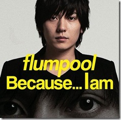 flumpool-because-i-am-limited