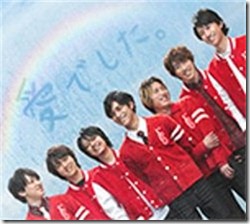 kanjani8-ai-deshita-limited