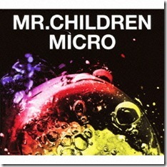 mr-children-2001-2005-micro