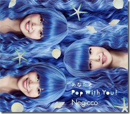 negicco-pop-with-you-regular