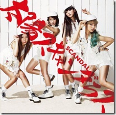 scandal-taiyo-scandalous-cover