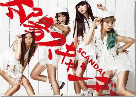 scandal-taiyo-scandalous-splash