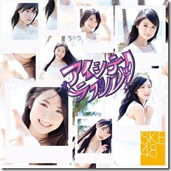 ske48-aishite-raburu-limited-b