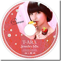 t-ara-jewelry-box-pearl-boram