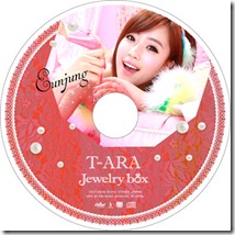 t-ara-jewelry-box-pearl-eunjung