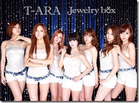 t-ara-jewelry-box-sapphire