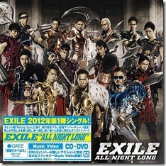 exile-all-night-long