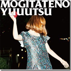 hitomi-yaida-mogitate-no-yuuutsu-limited