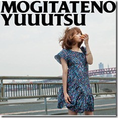 hitomi-yaida-mogitate-no-yuuutsu-regular