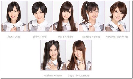 nogizaka46-3rd-single-7fuku