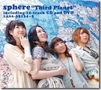 sphere-third-planet-limited