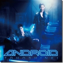 tohoshinki-android-regular