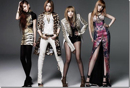 2ne1-i-love-you-splash3