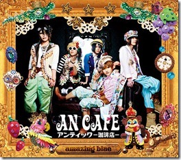 antic-cafe-amazing-blue-limited