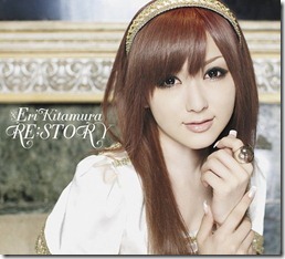 eri-kitamura-re-story-limited