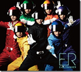 kanjani8-eight-ranger-er-limited