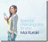 mai-kuraki-special-morning-day-to-you-limited