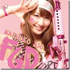 natsuko-aso-fighting-growing-diary-limited