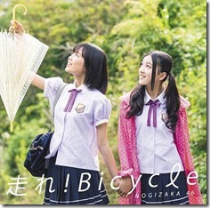 nogizaka46-hashire-bicycle-limited-c