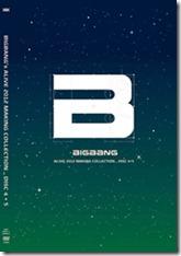 bigbang-alive-2012-making-collection-tall2