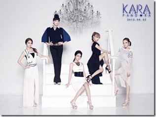 kara-pandora-korean