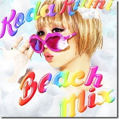 koda-kumi-beach-mix-regular