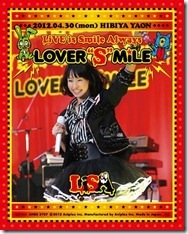 lisa-live-is-smile-always-cover-jacket