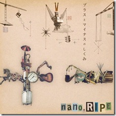 nano-ripe-plus-to-minus-no-shikumi-limited