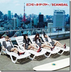 scandal-pin-heel-surfer-cover