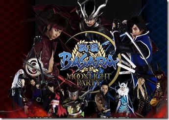 sengoku-basara-moonlight-party