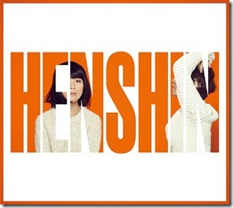chatmonchy-henshin-cover