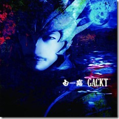 gackt-hakuro-limited