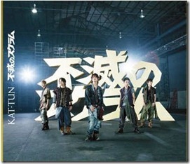 kat-tun-fumetsu-no-scrum-regular