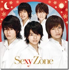 sexy-zone-sexy-summer-ni-yuki-go-furu-limited-a