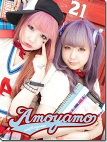 amoyamo-amoyamo-mini-album