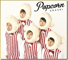 arashi-popcorn-limited