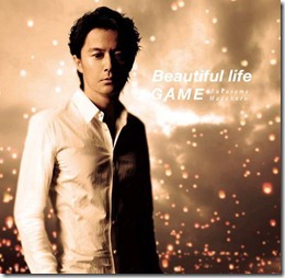 fukuyama-masaharu-beautiful-life-game