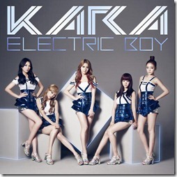 kara-electric-boy-limited-b