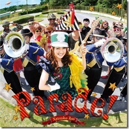natsuko-aso-parade-cover