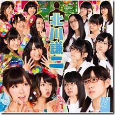 nmb48-kitagawa-kenji-limited-b