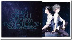 shiro-sagius-evangelion-3-cover